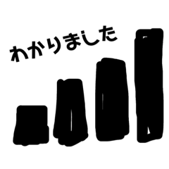 [LINEスタンプ] 電波で聞きたいか聞きたくないかわかるよ