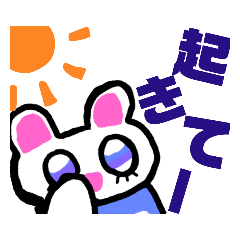 [LINEスタンプ] 下まつげの主張がはげしいくま