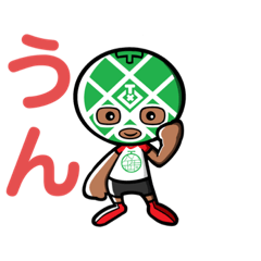 [LINEスタンプ] メロンマスク(鉾田市非公認キャラ)