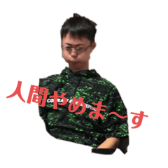 [LINEスタンプ] みんなの林