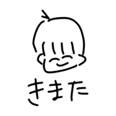 [LINEスタンプ] ゆるいきまた 1
