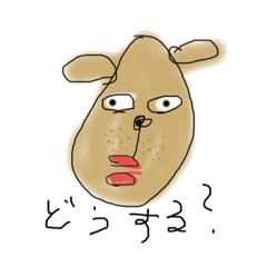[LINEスタンプ] 愉快ないきものたち