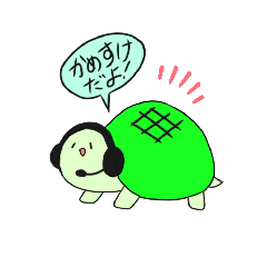 [LINEスタンプ] かめすけ