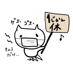 [LINEスタンプ] まいにちのやつ