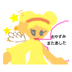[LINEスタンプ] 妖精の森