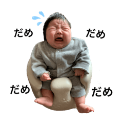 [LINEスタンプ] とあちゃん①