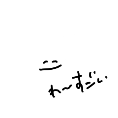 [LINEスタンプ] どうぶつかわかわ