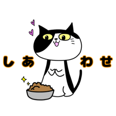 [LINEスタンプ] バラネコ