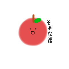 [LINEスタンプ] まるいりんごちゃん