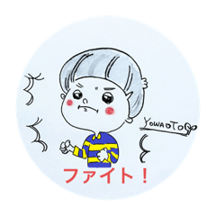 [LINEスタンプ] Yowaotokun.39