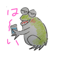 [LINEスタンプ] かえる6