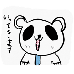 [LINEスタンプ] メロメロパンダ