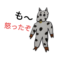 [LINEスタンプ] えっと、干支？