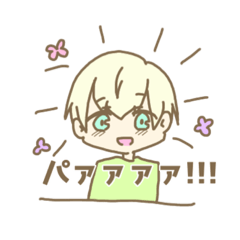 [LINEスタンプ] 無口な癒し系男子スタンプ