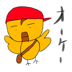 [LINEスタンプ] メカピヨッコ