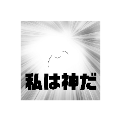 [LINEスタンプ] にこにこ！？