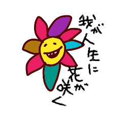 [LINEスタンプ] ニヒルの笑みの謎の物体