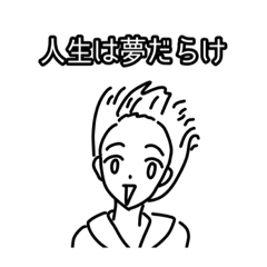 [LINEスタンプ] 【毎日使える】強風に遭遇してる女の子達
