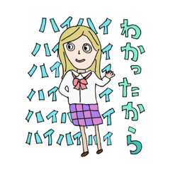 [LINEスタンプ] なぜこうなった(辛口)