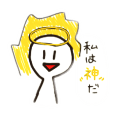 [LINEスタンプ] てる子さん