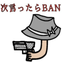 [LINEスタンプ] 龍人形異変～永〜
