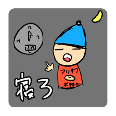 [LINEスタンプ] ニアガイStamp ver2.0