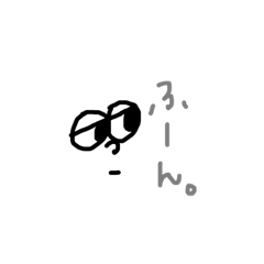 [LINEスタンプ] 僕の適当変なスタンプ