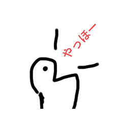 [LINEスタンプ] キムチの キムチ君 のスタンプ2