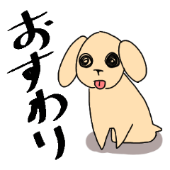 [LINEスタンプ] うちのあめこか