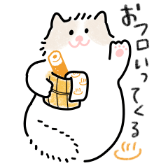 [LINEスタンプ] ちくわ猫❤︎