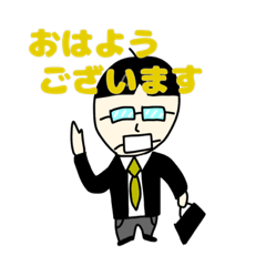 [LINEスタンプ] 社長 スタンプ(完成版！)