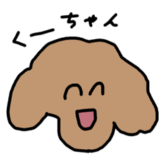 [LINEスタンプ] トイプードルのくーちゃんアンド京都