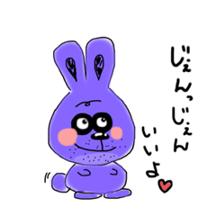 [LINEスタンプ] ぴょん汰氏