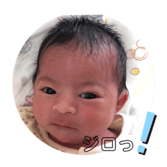 [LINEスタンプ] baby nina from jp