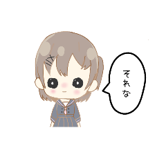 [LINEスタンプ] ひめみちゃんスタンプ
