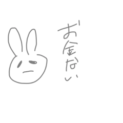 [LINEスタンプ] 使えます！