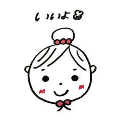 [LINEスタンプ] 日常会話スタンプ‪‪♢﻿