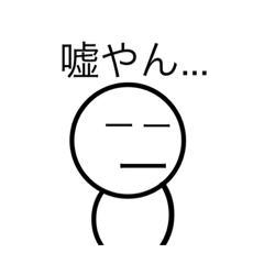 [LINEスタンプ] 棒の人1