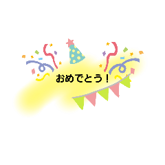[LINEスタンプ] もち二作目