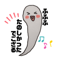 [LINEスタンプ] えなのにょろにょろスタンプ