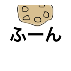 [LINEスタンプ] 野菜のお尻の方 スタンプ