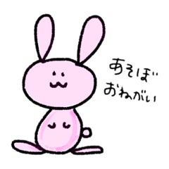 [LINEスタンプ] かりんこスタンプ1