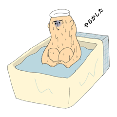 [LINEスタンプ] やらかしてしまった時のスタンプ