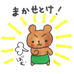 [LINEスタンプ] うさ吉とくま吉