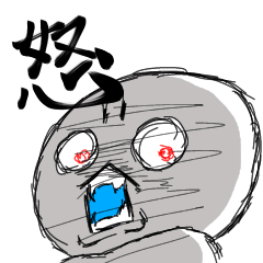 [LINEスタンプ] 眉間にしわ(怒りMAX)