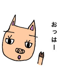 [LINEスタンプ] ぶひさんですよ！