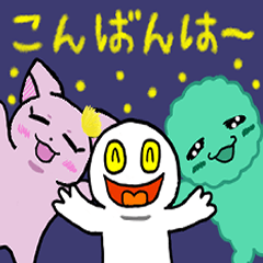 [LINEスタンプ] ゆかいなおばけーズ