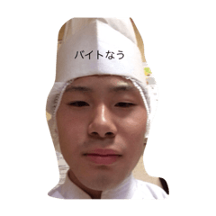 [LINEスタンプ] 高橋輝