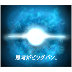 [LINEスタンプ] 地学スタンプ
