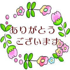 【大人女子スタンプ】お花畑/丁寧語/敬語4